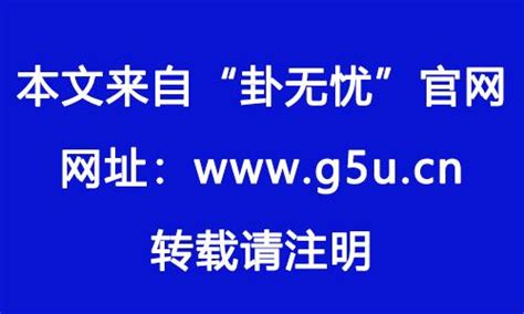 钗钏金|钗钏金命是什么意思